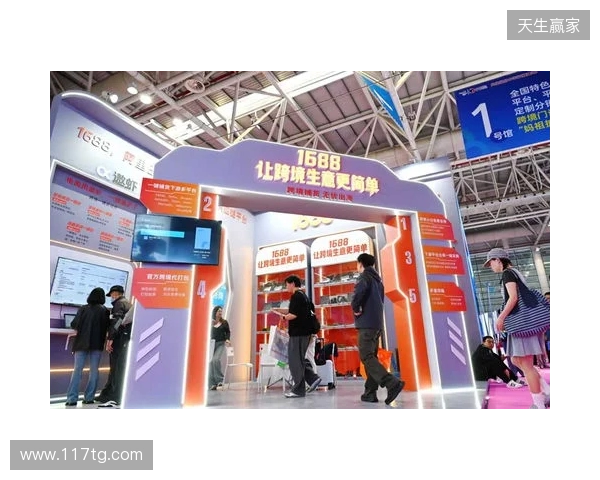 益世界参展第六届中国跨境电商交易会 携海外产品展示出海实力