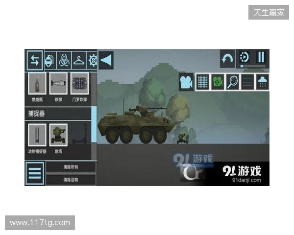 没有时间压力的模拟经营游戏推荐：《纪元117：罗马和平》沙盒模式，节奏全由你定