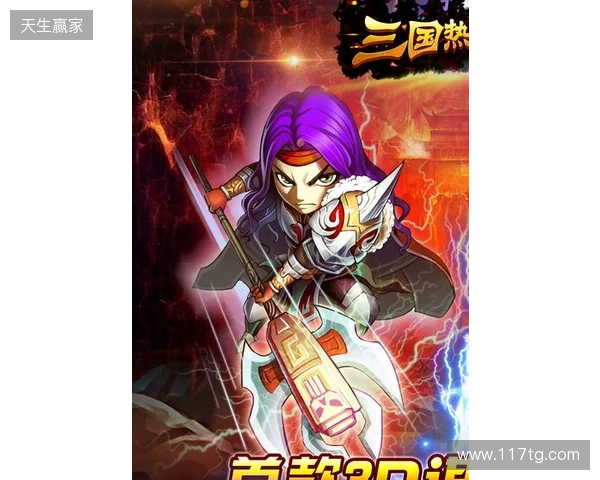 益世界《欢乐斗萌将》全平台上线,以轻量化表达探索三国经营新体验 益世界《欢乐斗萌将》全平台上线,以轻量化表达探索三国经营新体验
